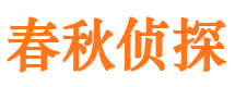 盐都市调查公司